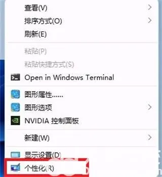 win11怎么把视频设置为动态壁纸 wi