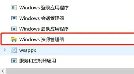 win10系统任务栏卡死其他都能动怎