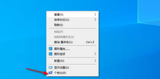 win10界面怎么恢复传统桌面图标 wi