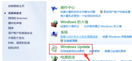 windows7更新一直卡住不动怎么办 w