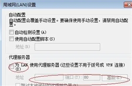 windows7浏览器打不开网页是什么原