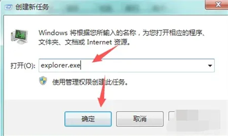 windows7小喇叭不见了怎么办 windows7小喇叭不见了解决方法