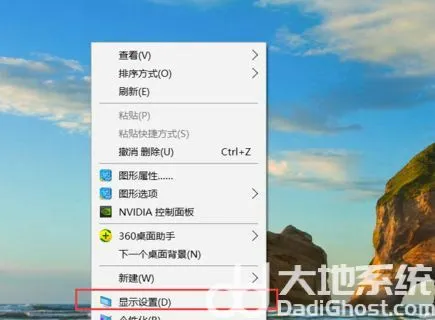 win10桌面模糊发虚不清晰怎么办 wi