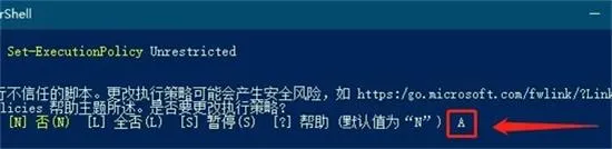 为什么win11打不开安全中心 win11打开安全中心方法介绍