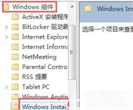 windows7装不上软件怎么办 windows7装不上软件解决方法