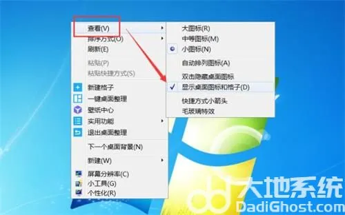 win10没有我的电脑图标怎么办 win1