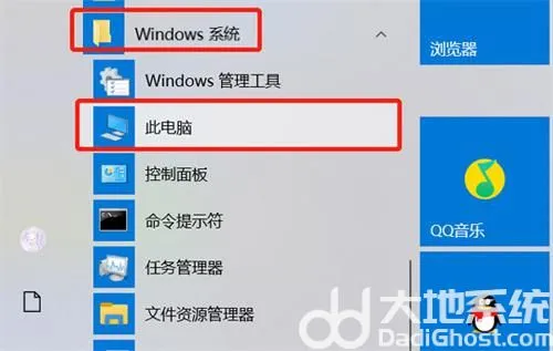 win10我的电脑没有工具选项怎么办 win10我的电脑没有工具选项解决办法