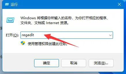 win11显示模糊怎么调整 win11显示