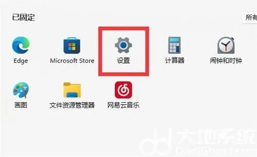 win11软件下载为啥一直在c盘 win11