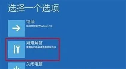 联想小新更新win11关机重启不了电脑怎么办 联想小新win11关机重启方法介绍