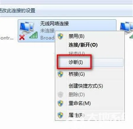 win7电脑不显示无线网络连接列表怎