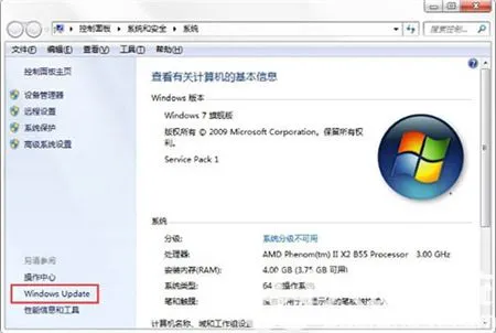 win7电脑开机配置100进不去怎么办 win7电脑开机配置100进不去解决方法