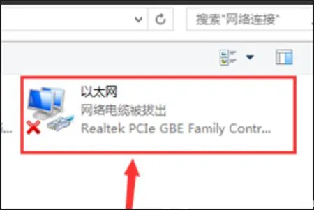 win7网络连接正常但上不了网怎么办