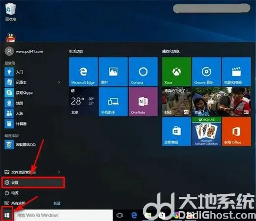 win10处于通知模式是什么意思 win1