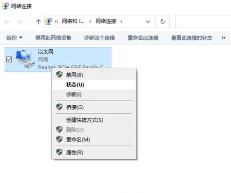 windows7搜不到自己家无线网怎么办 windows7搜不到自己家无线网解决方法