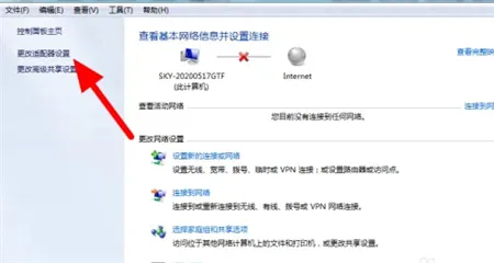 windows7连接不可用怎么办 windows7连接不可用解决方法