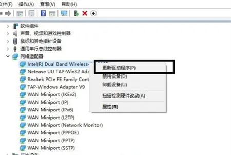 windows7网卡驱动不正常怎么修复 w