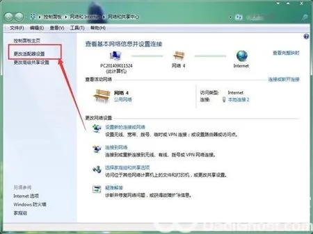 win7本地连接没有有效的ip配置怎么