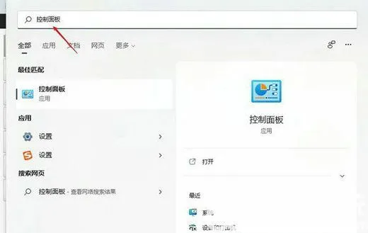 win11xbox无法登陆怎么办 win11xbo