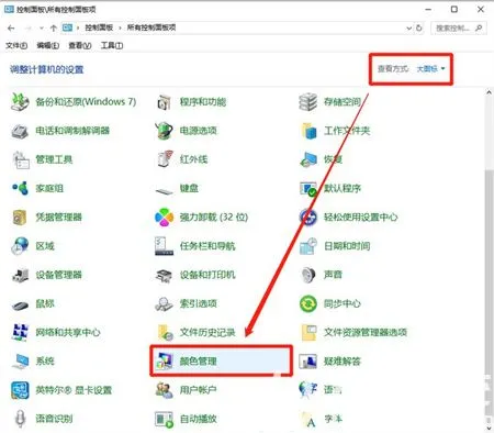 win7照片查看器无法显示图片内存不足怎么办 win7照片查看器无法显示图片内存不足解决方法