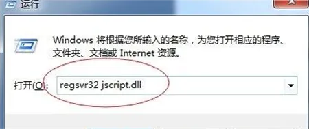 win7搜索功能不能使用怎么办 win7