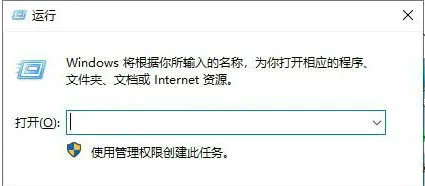 win11怎么设置自动关机最简单 win1