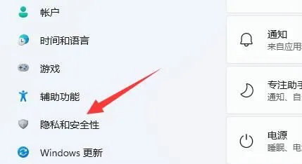 win11微信视频无法使用摄像头怎么办 win11微信视频无法使用摄像头解决方案