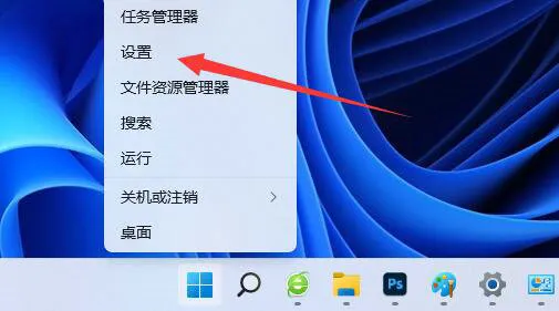 win11自动更新后变得超级卡怎么办 