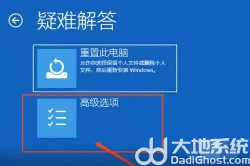 win10密码突然不对了怎么回事 win1