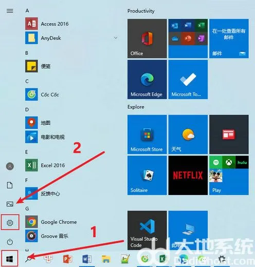 win11默认应用设置怎么创建关联 wi