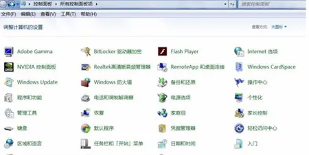 win7本地连接正常不能上网怎么办 win7本地连接正常不能上网解决方法