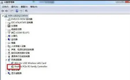 win7系统本地连接不见了怎么办 win