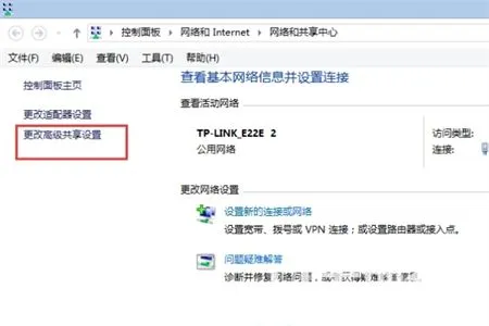 win7局域网看不到其他电脑怎么办 w