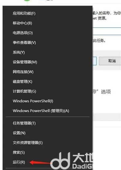 win10取消为硬件保留的内存怎么操