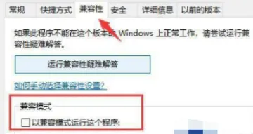 为什么win10很多游戏玩不了 电脑更