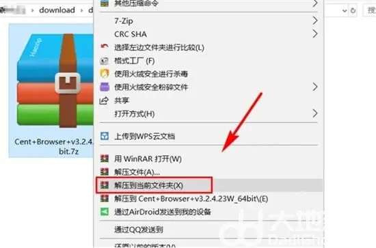 win10为什么解压不了rar win10解压