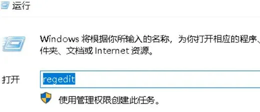 win11注册表怎么恢复默认 win11注