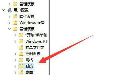 win11注册表无法修改怎么解决 win1