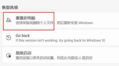 win11初始化电脑会删除d盘的东西么