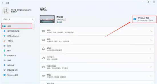 win11关闭自动更新如何操作 win11关闭自动更新操作方法介绍