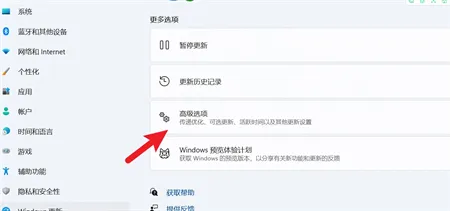 win11如何还原出厂设置 win11还原出厂设置方法介绍