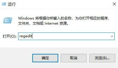 win10如何清理卸载残留注册表 win1