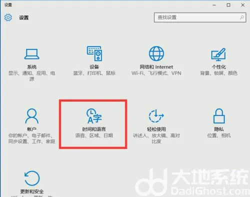 win10默认输入法怎么设置为英文 wi