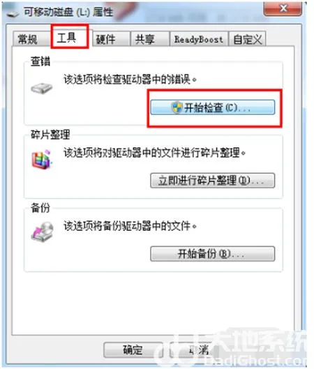 win11系统bug打不开设置面板怎么办