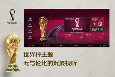 fifa足球世界5000点券兑换码分享 fifa足球世界免费领取5000点券方法介绍