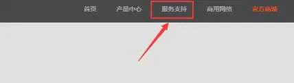 win10重装之后没有网卡驱动怎么解决 win10重装之后没有网卡驱动解决方案