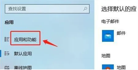 win11下载软件不受信任怎么办 win11下载软件不受信任解决方法