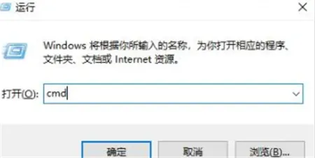 win11控制面板打不开怎么办 win11