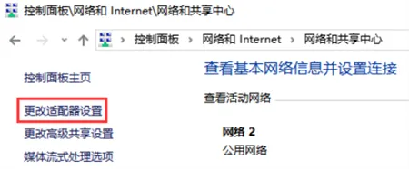 win10除了qq微信都不能上网怎么办 win10除了qq微信都不能上网解决方法