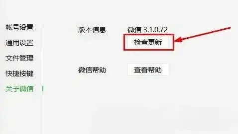 windows11不支持腾讯文档怎么办 wi